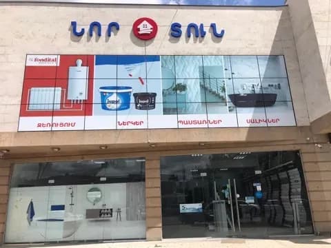 we are available image