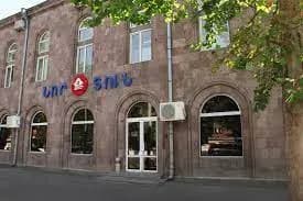 Երևան, Արշակունյաց պողոտա 57/16