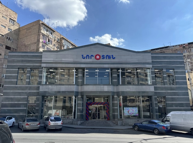 Երևան, Անդրանիկի 149/2